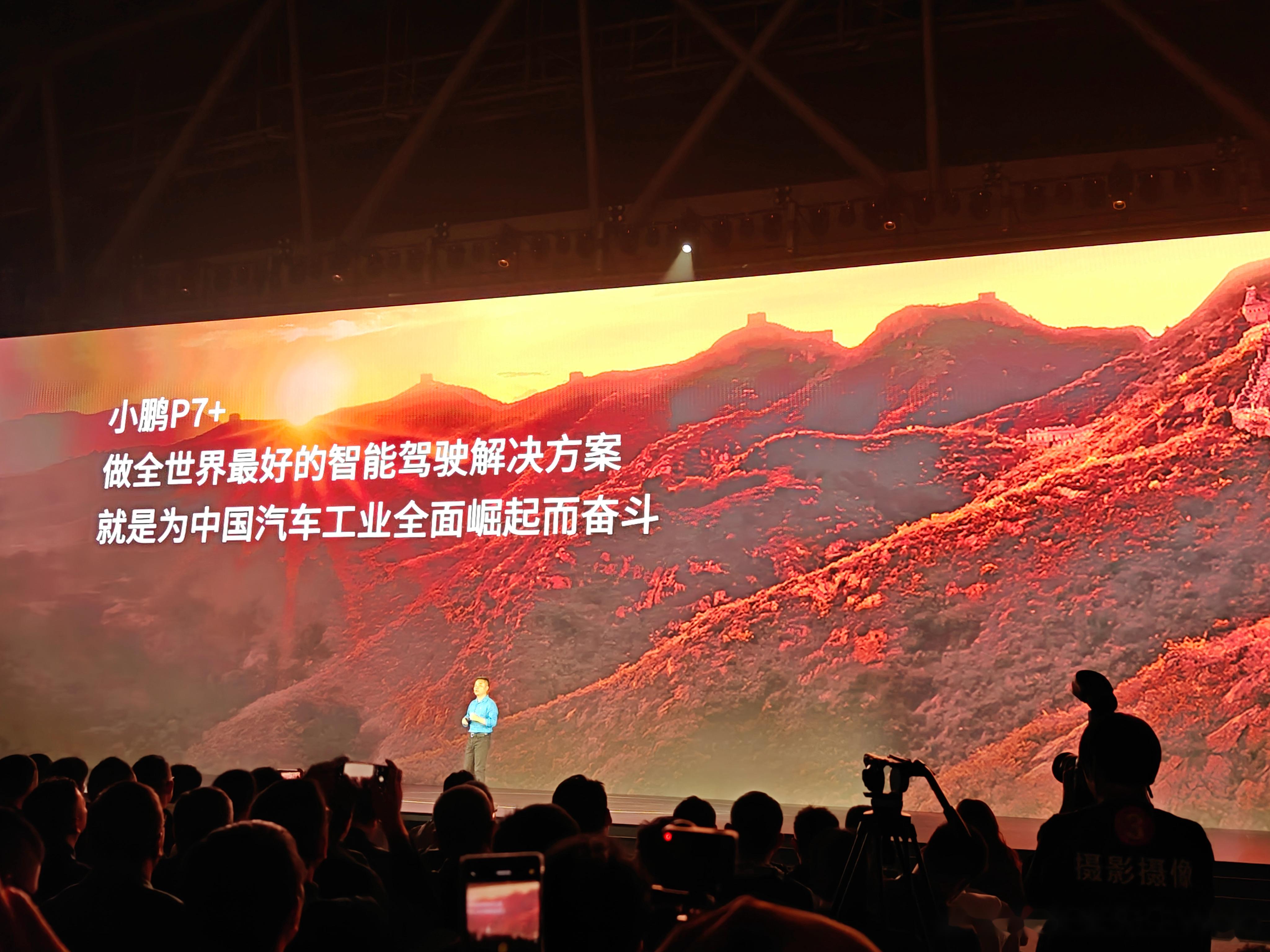 小鹏汽车,深夜大涨!