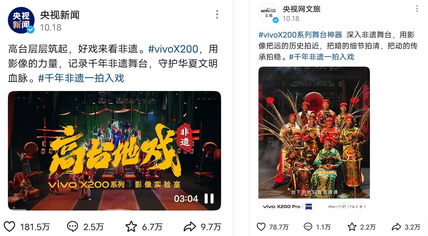 第九届非遗节推出科技赋能专题展