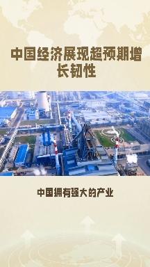 英国零售商WH Smith表示英国旅游业韧性十足业绩有望超预期