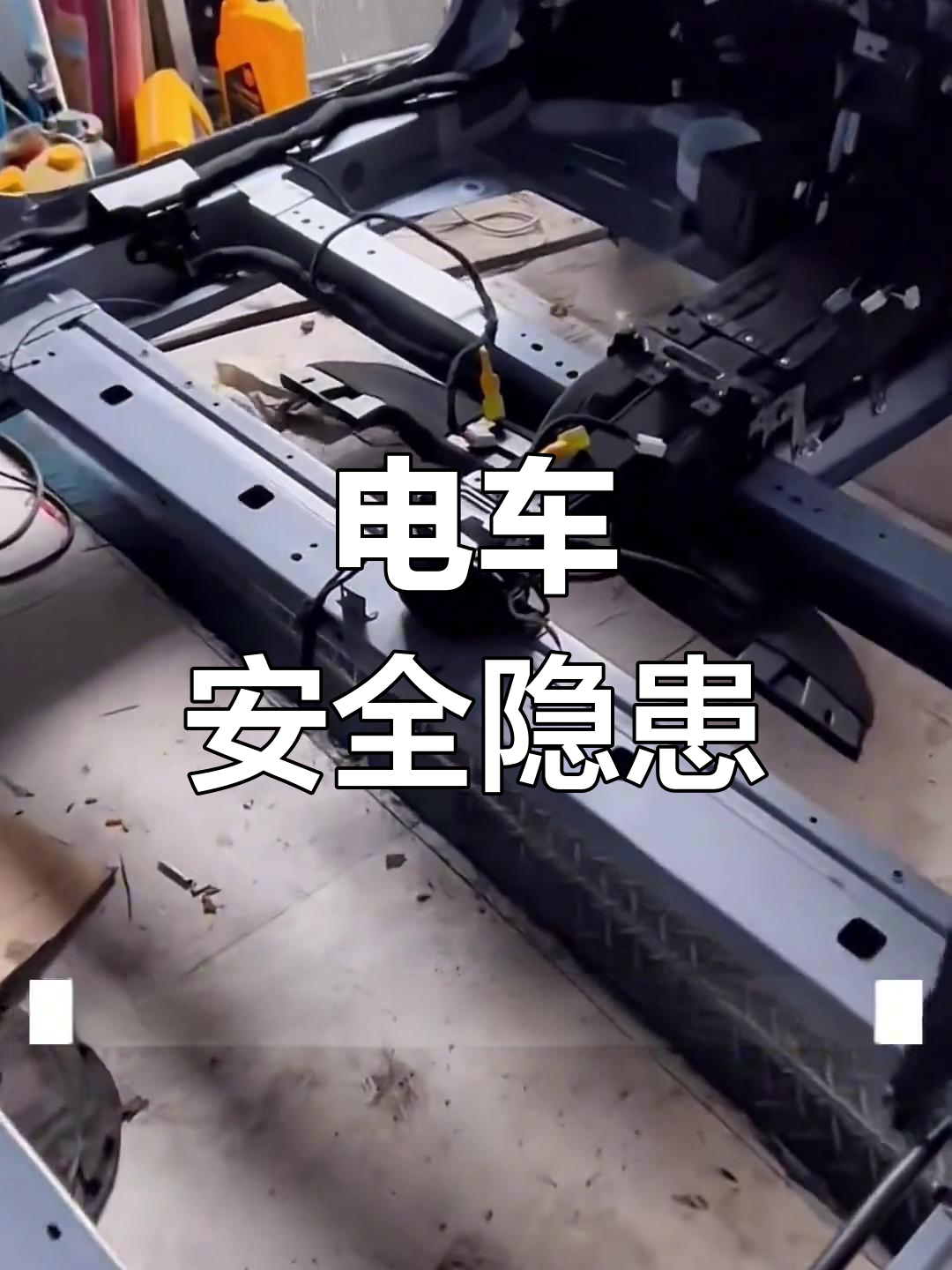 超快充爆发，汽车电池安全怎么办？