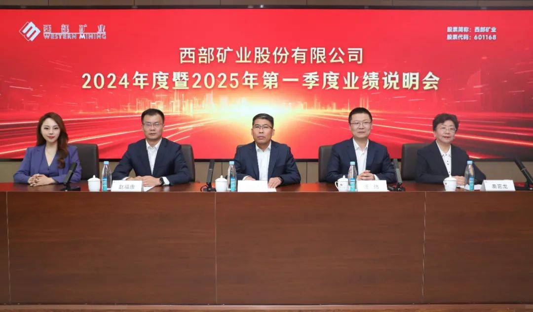 有友食品将于5月29日召开2025年第一季度业绩说明会