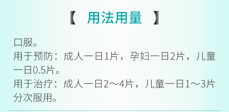 金陵药业控股子公司琥珀酸亚铁原料药获批上市