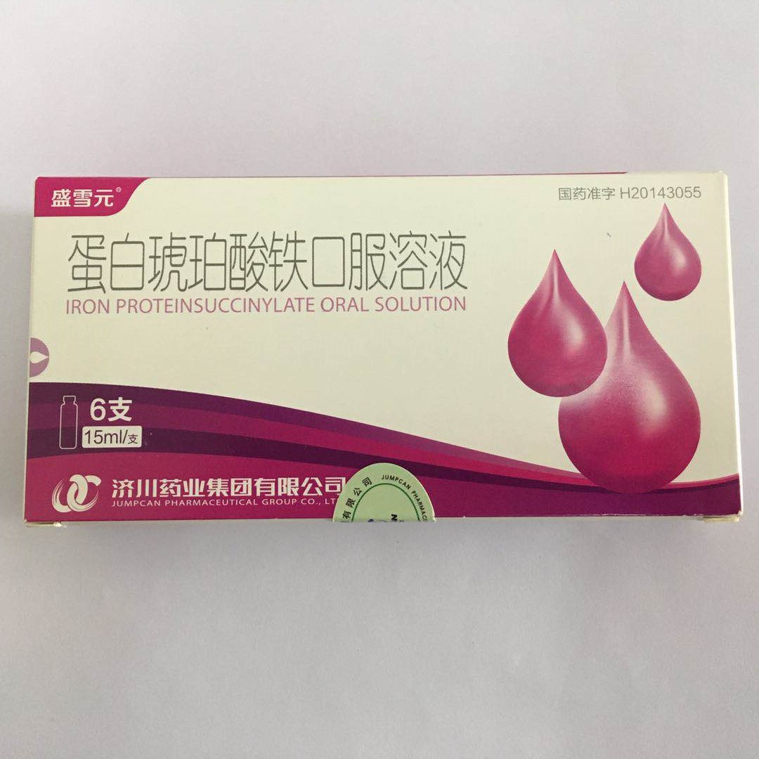 金陵药业控股子公司琥珀酸亚铁原料药获批上市