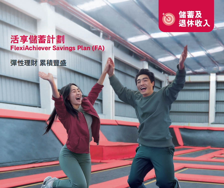 友邦保险(01299.HK)5月21日回购3605.29万港元，年内累计回购90.95亿港元