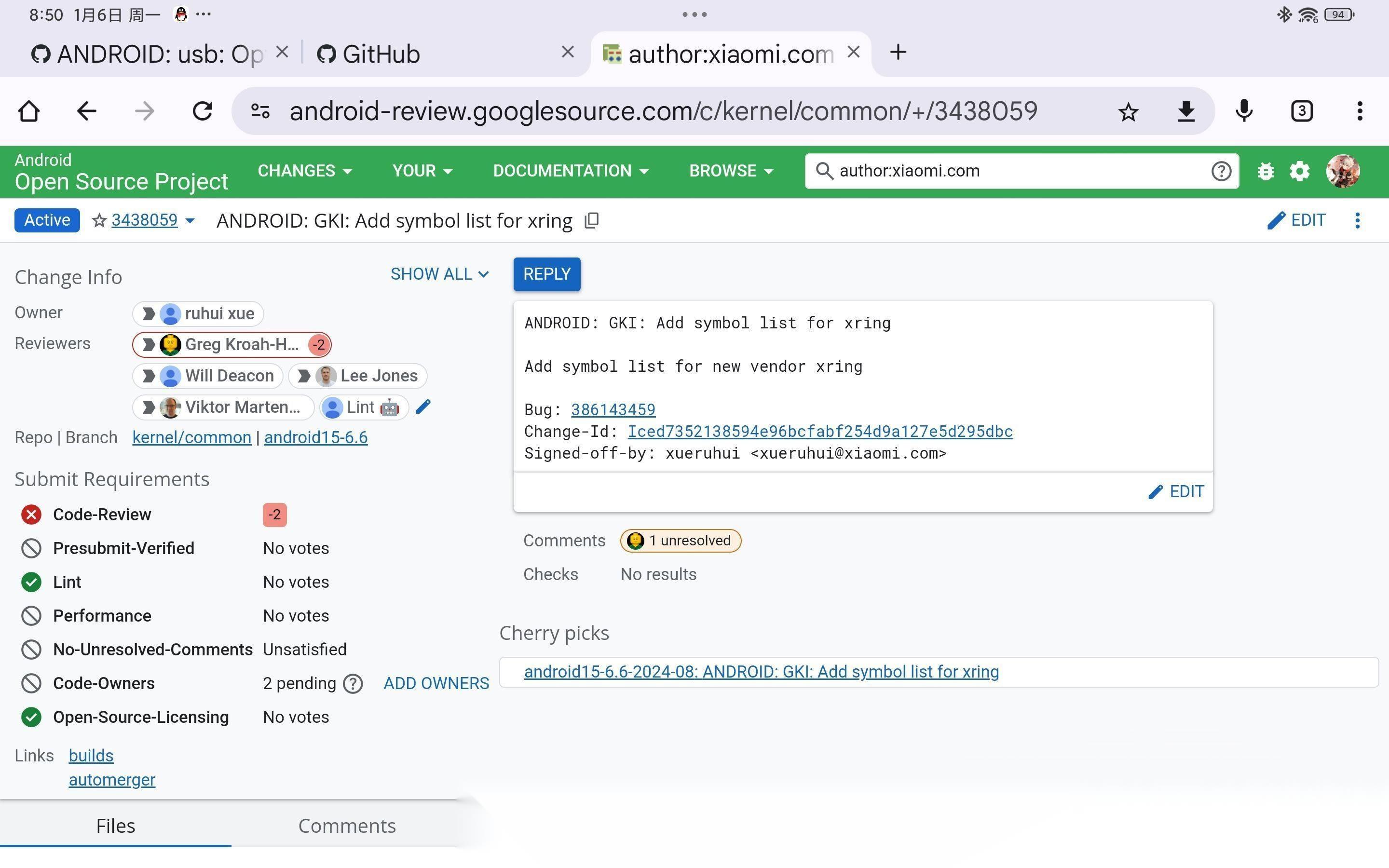 与小米公司的玄戒O1项目是否有合作?通富微电回应