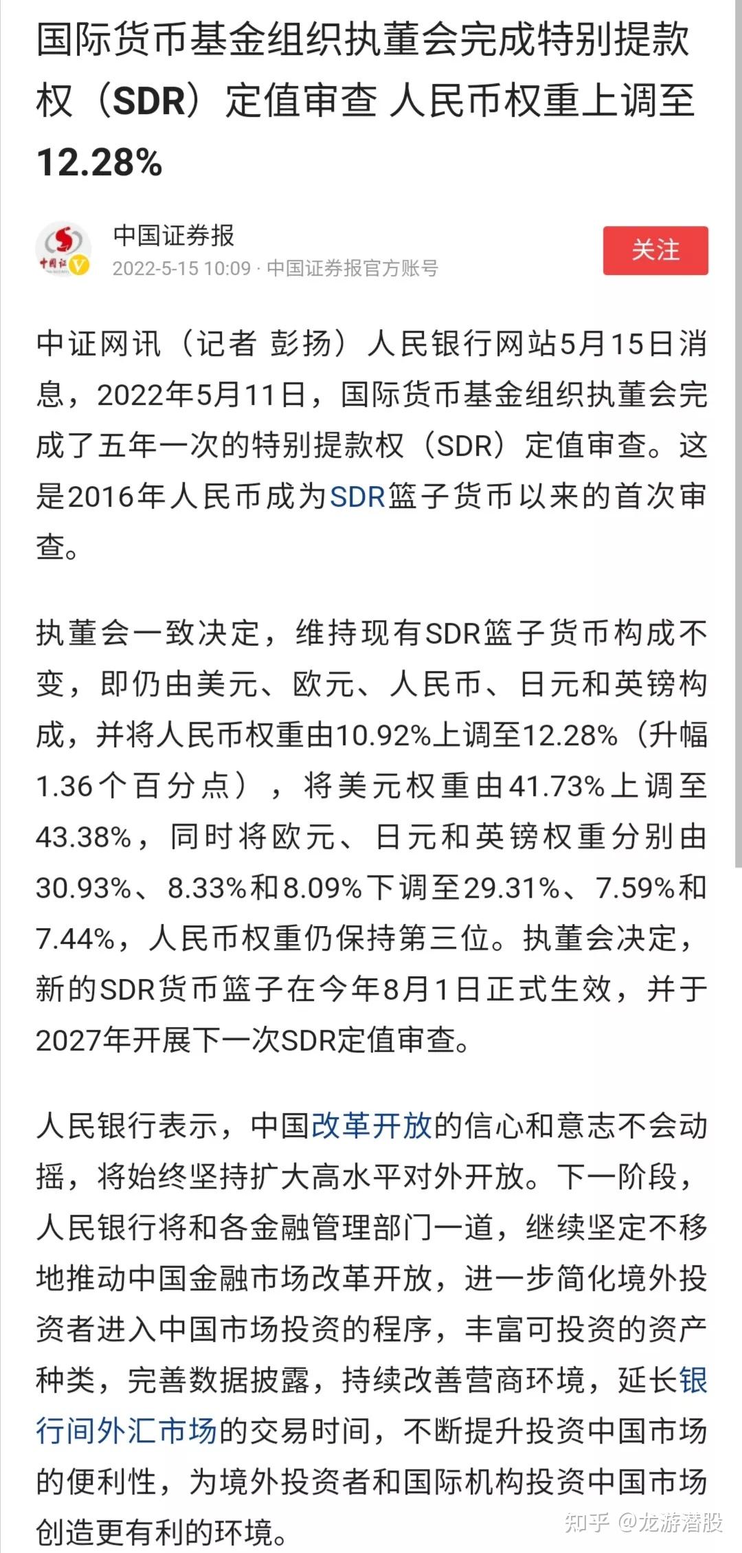 国际货币基金组织启动对喀麦隆为期一周的新考察任务