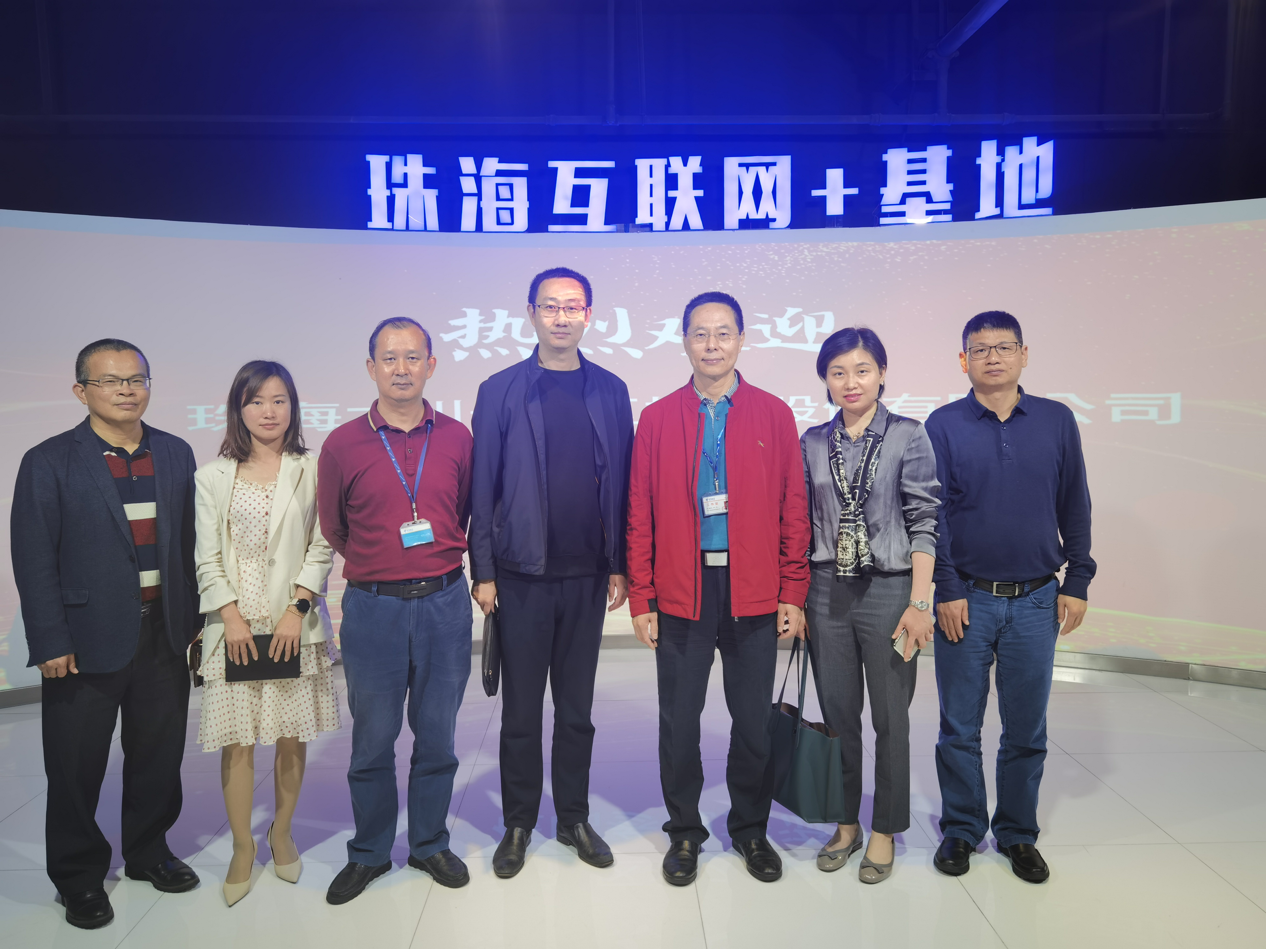 侨银股份成立多家城市管理公司 均含5G相关业务