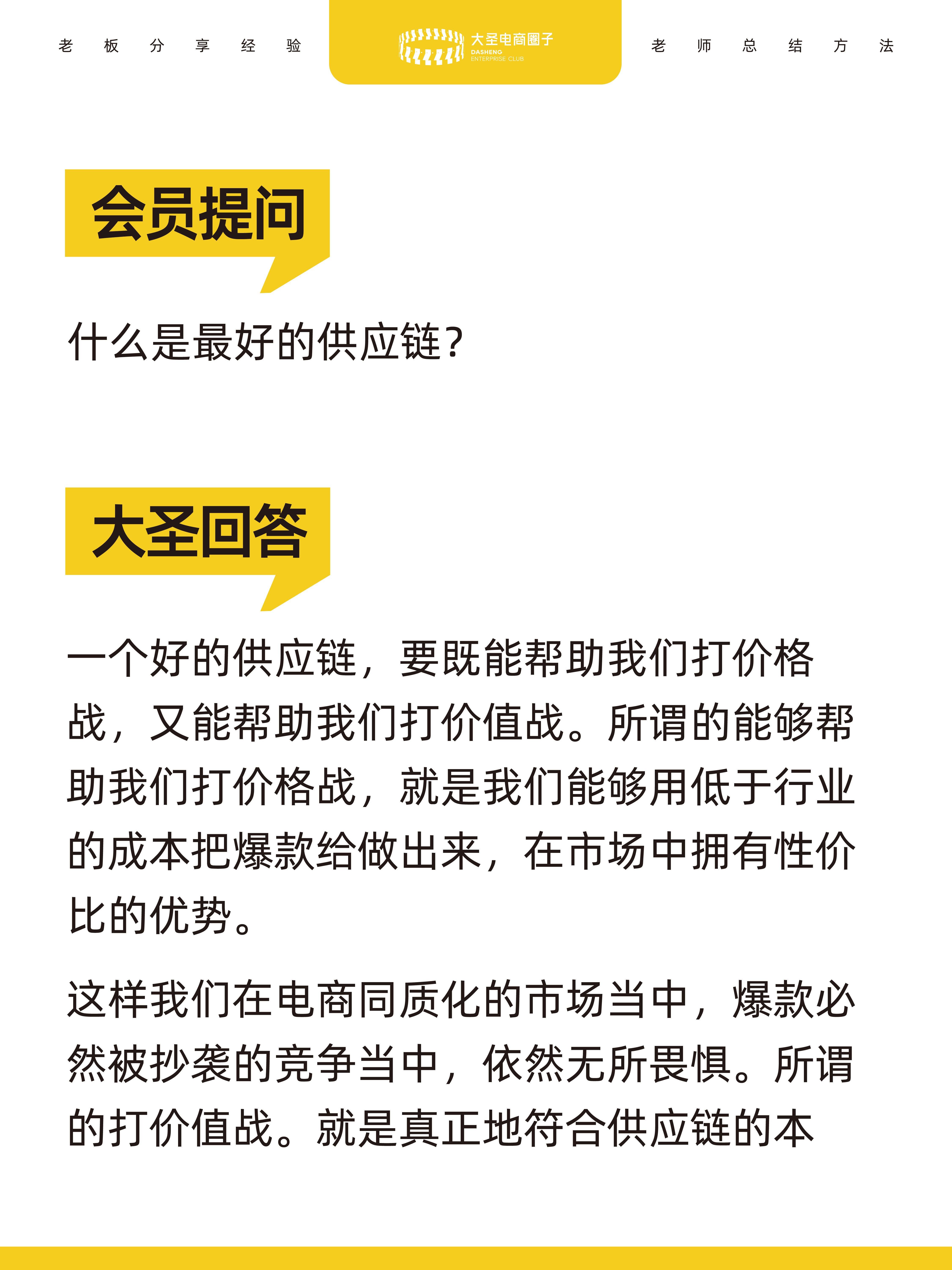让利客户！华鼎冷链科技上海餐饮万店赋能计划打穿供应链成本！