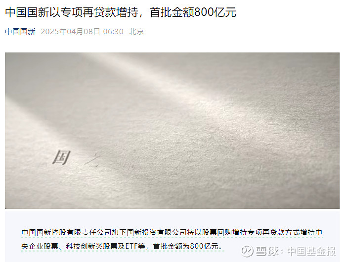 湖北宜化：控股股东获得股票增持专项贷款承诺函