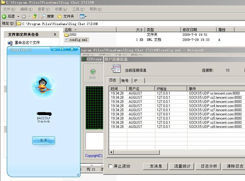 亚太地区域名系统论坛在越南举办u200c