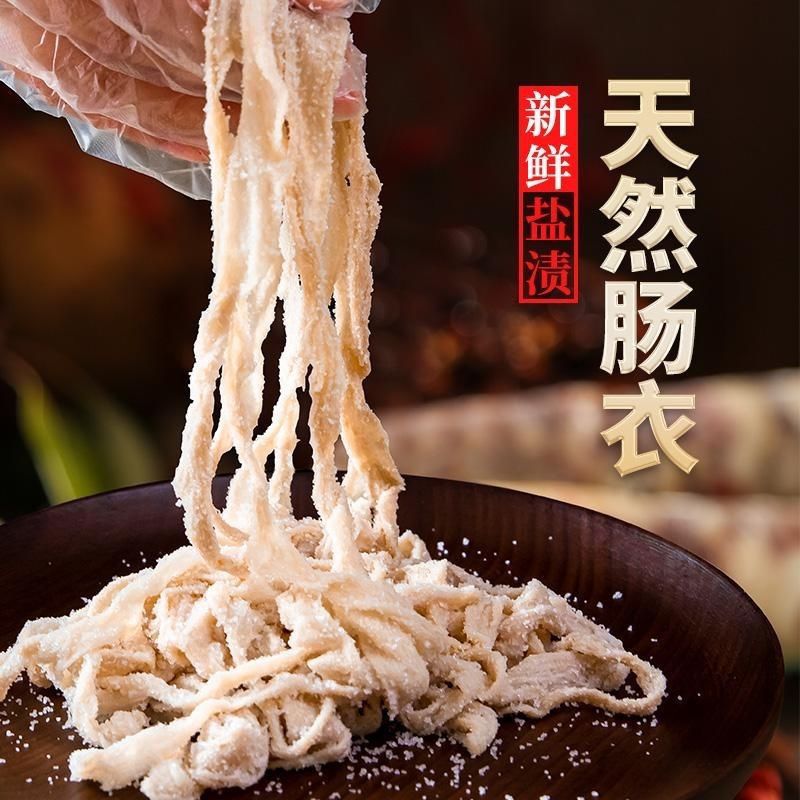 双汇发展获得外观设计专利授权：“肠衣（咖喱鸡风味香肠）”