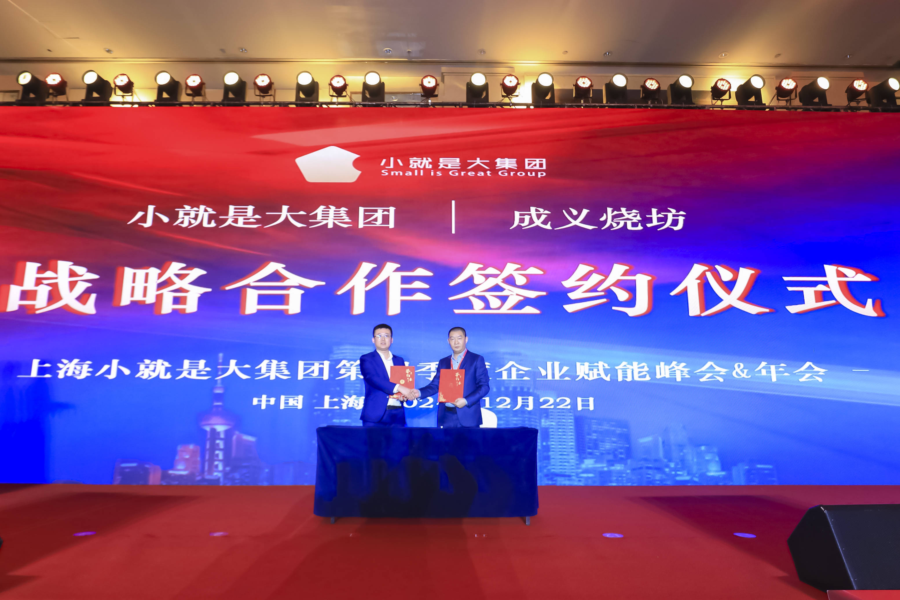 四部门：开展2025年“百场万企”大中小企业融通对接活动