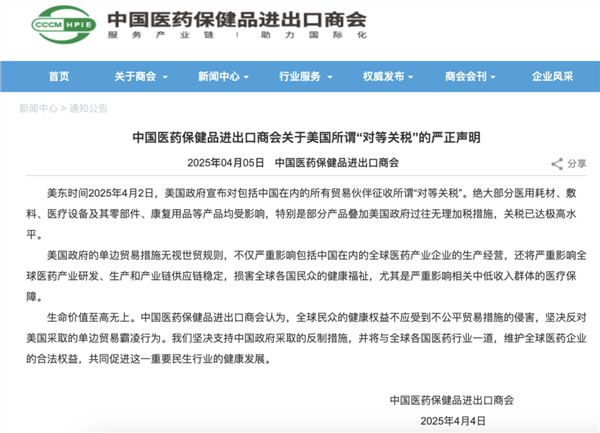 5月9日证券之星早间消息汇总：英美就关税贸易协议条款达成一致