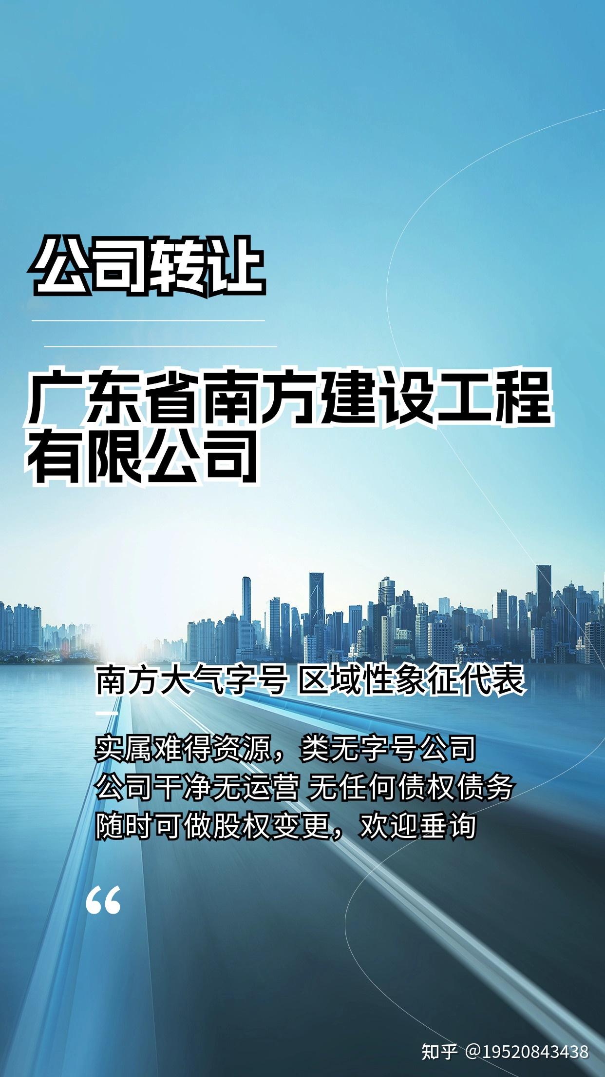 博杰股份转让参股公司股权 预计产生投资收益4479万元