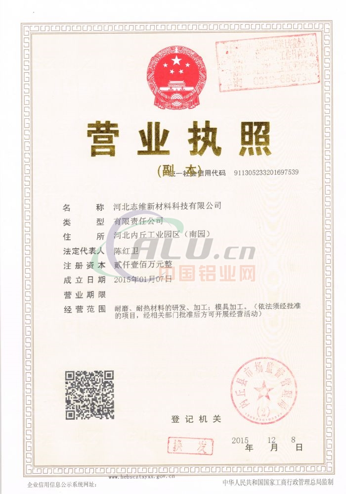 三连板汇得科技：子公司聚氨酯新材料项目尚未开展实质建设