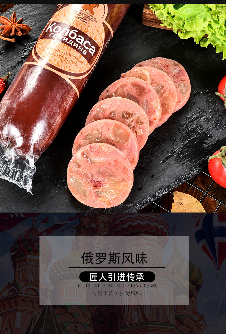 双汇发展获得外观设计专利授权：“手提袋（牛肉风味香肠）”