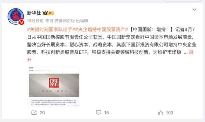 金融监管总局，最新发声！