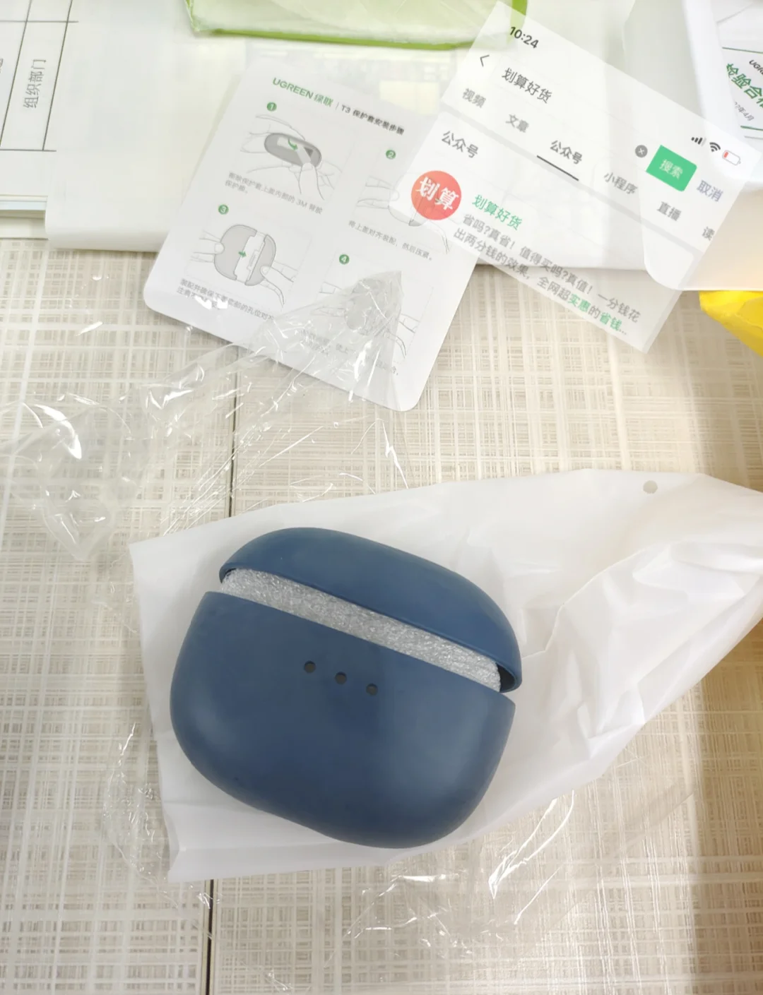 绿联科技获得实用新型专利授权:“一种耳机充电盒及耳机套件”