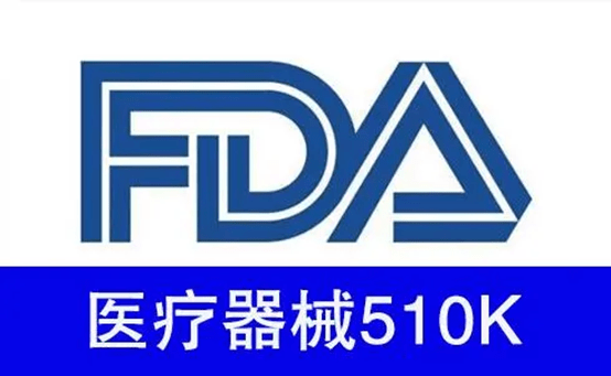 百奥泰：乌司奴单抗注射液获美国FDA上市批准