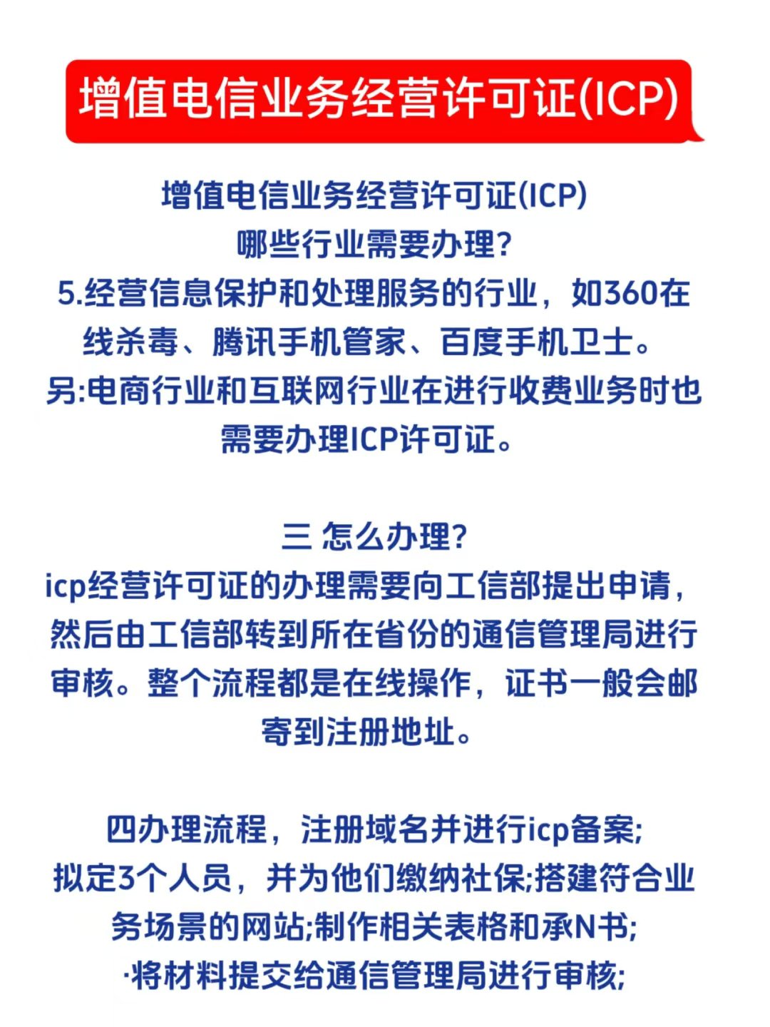 中国电信获得发明专利授权：“一种坐标转换方法、装置、电子设备及存储介质”