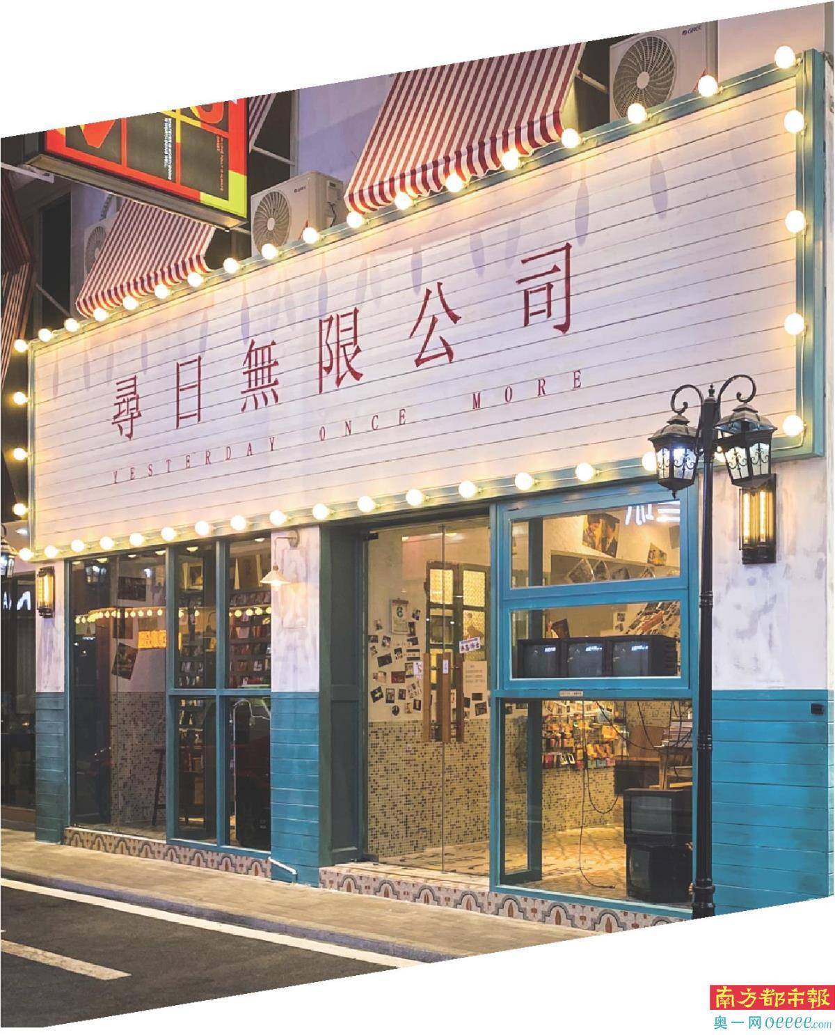 珠免集团：线上线下引入多类国潮产品 满足境内外旅客需求