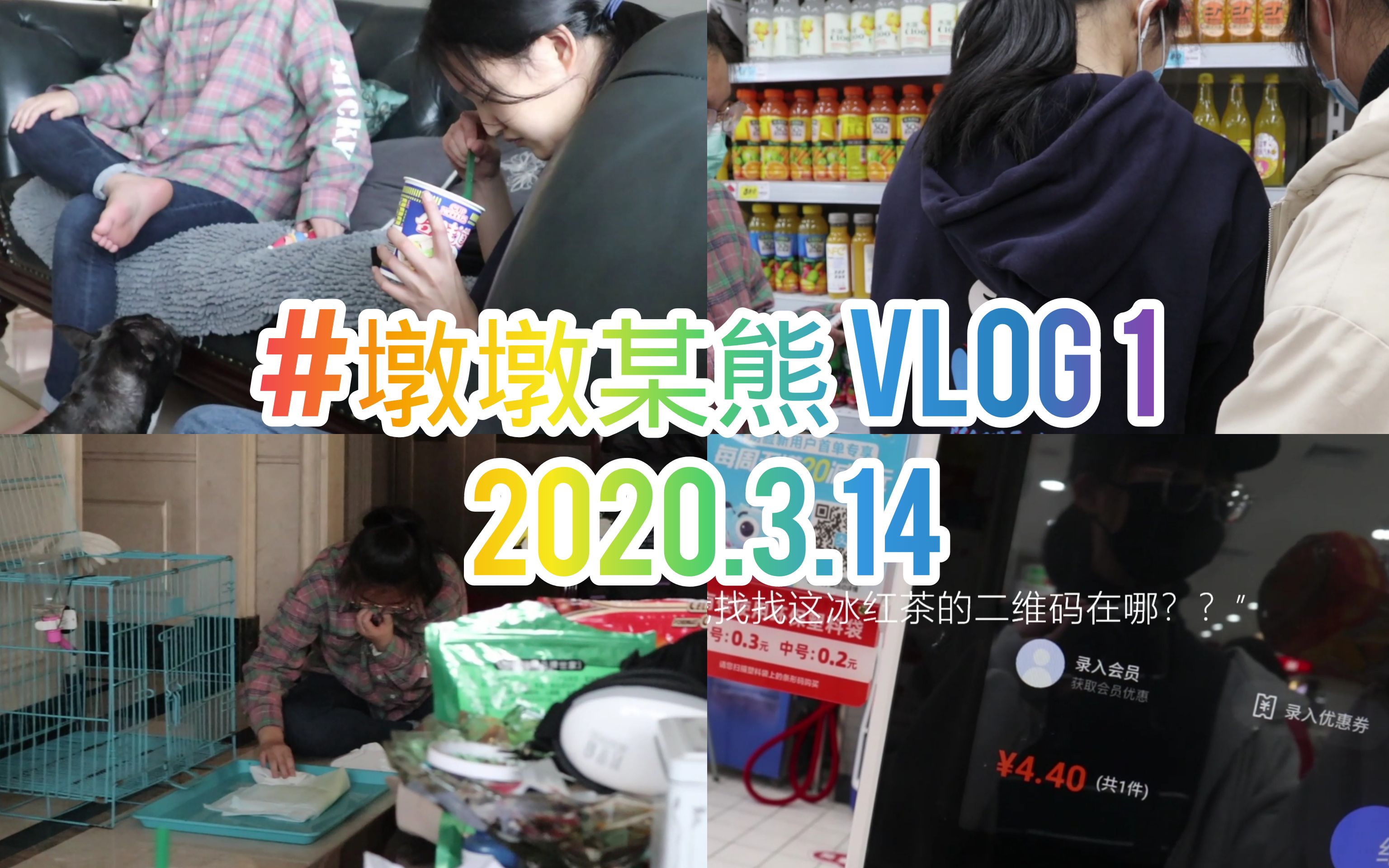 秀我中国｜墩墩的Vlog：在高博会里感受科技之光