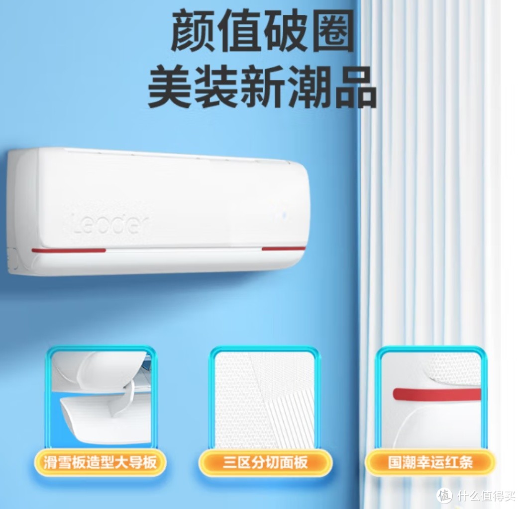 海尔智家获得发明专利授权：“用于空调器自清洁的方法及装置、空调器、存储介质”