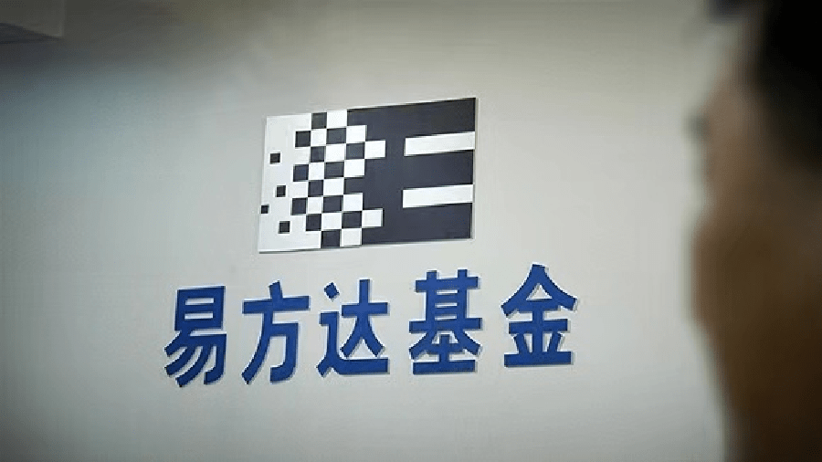 易方达成长进取混合基金(A/C：024450/024451)将于5月27日首发