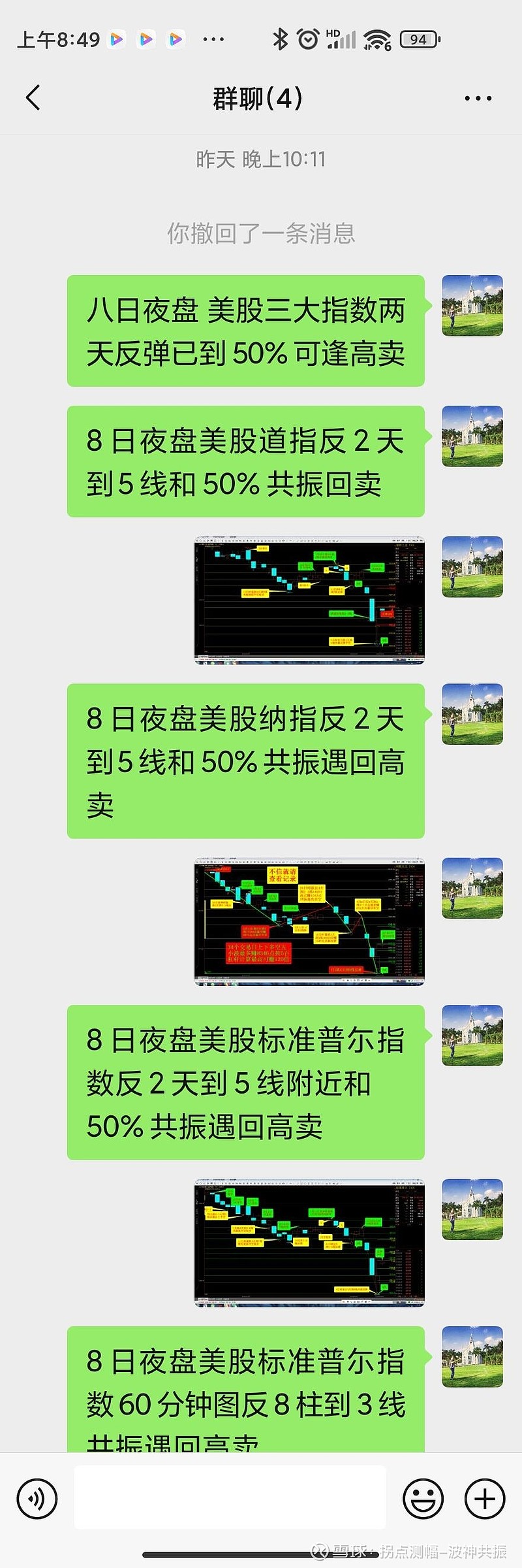 美股三大指数大幅低开 苹果跌超3%