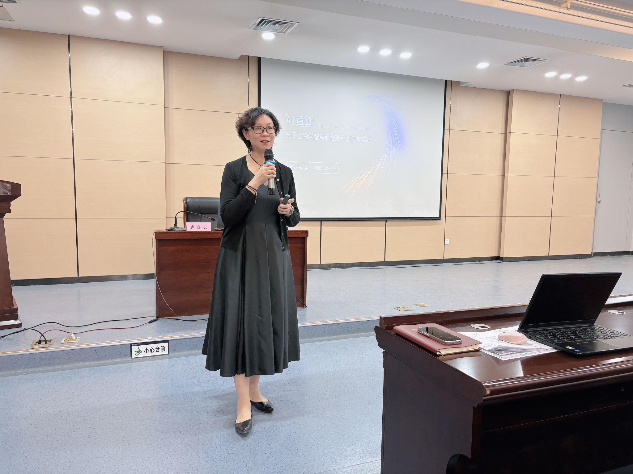 以AI教育赋能未来：科学教师培训与青少年AI科技测评（CAI）发布会在京召开