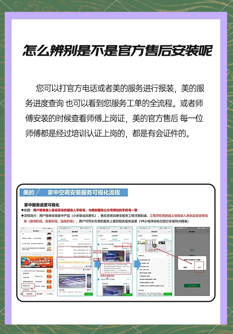 美的集团获得发明专利授权：“升降压驱动电路、空调器、方法和计算机可读存储介质”