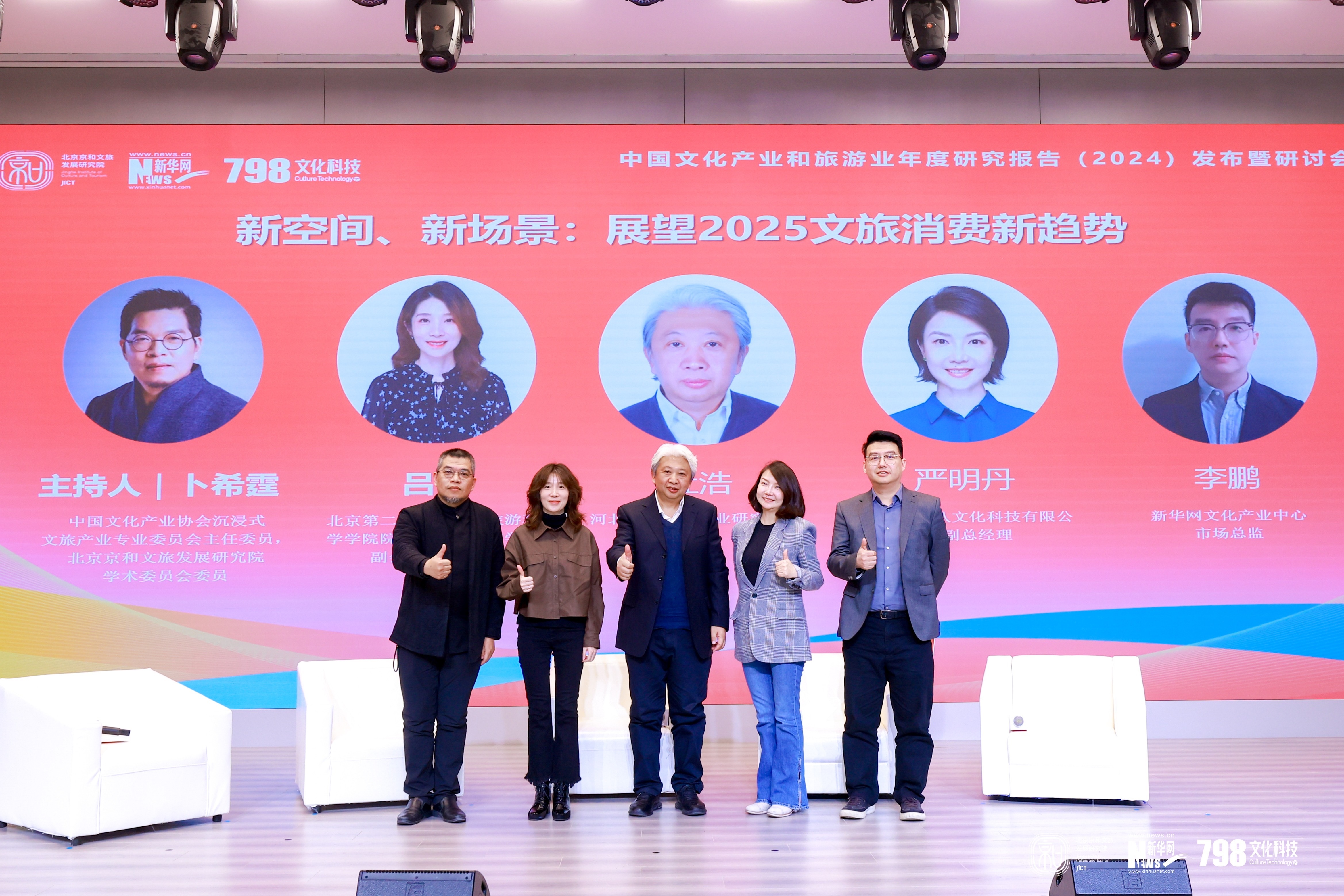 实探文博会：文化IP推动文旅“出圈” 文旅融合成地方经济“助推器”