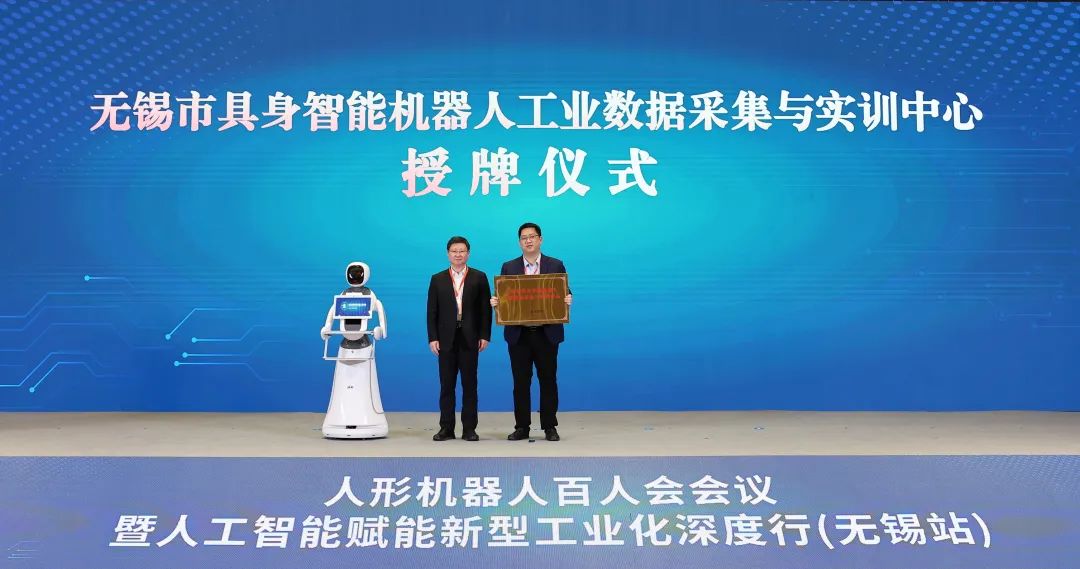 汇川技术吹响人形机器人“冲锋号” 联合生态伙伴提升流程工业水平