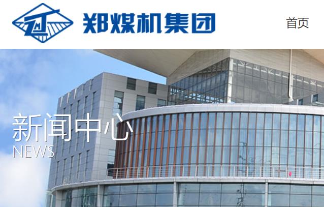 中金黄金拟并购控股股东旗下四公司