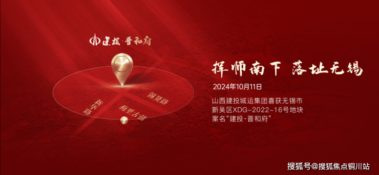 航天电子拟投建智能感知及无人机项目