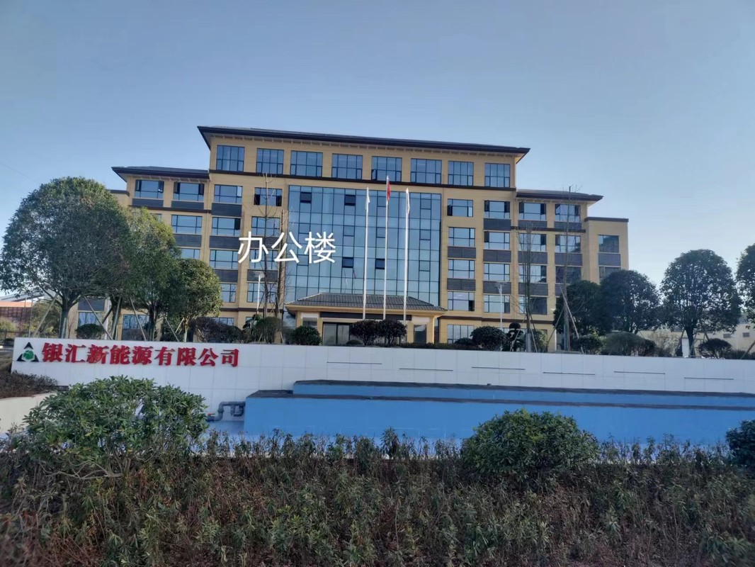 兴业银锡在西藏成立资源新公司