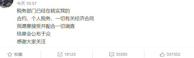 北汽集团5.1亿股权遭冻结 官方尚未回应