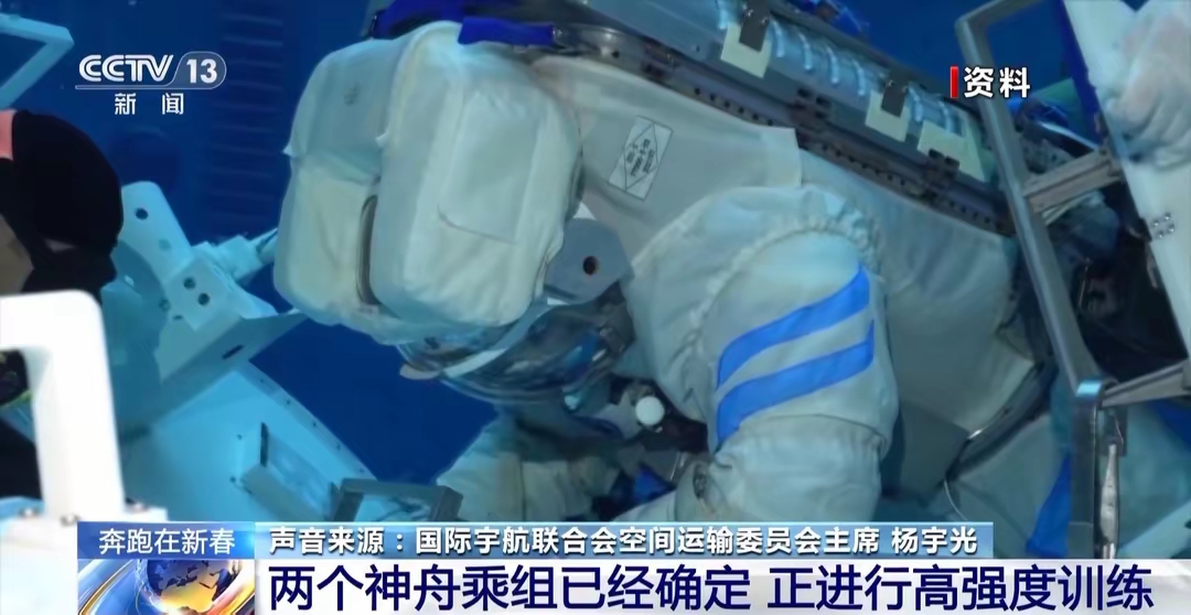 天问二号任务计划5月29日实施发射