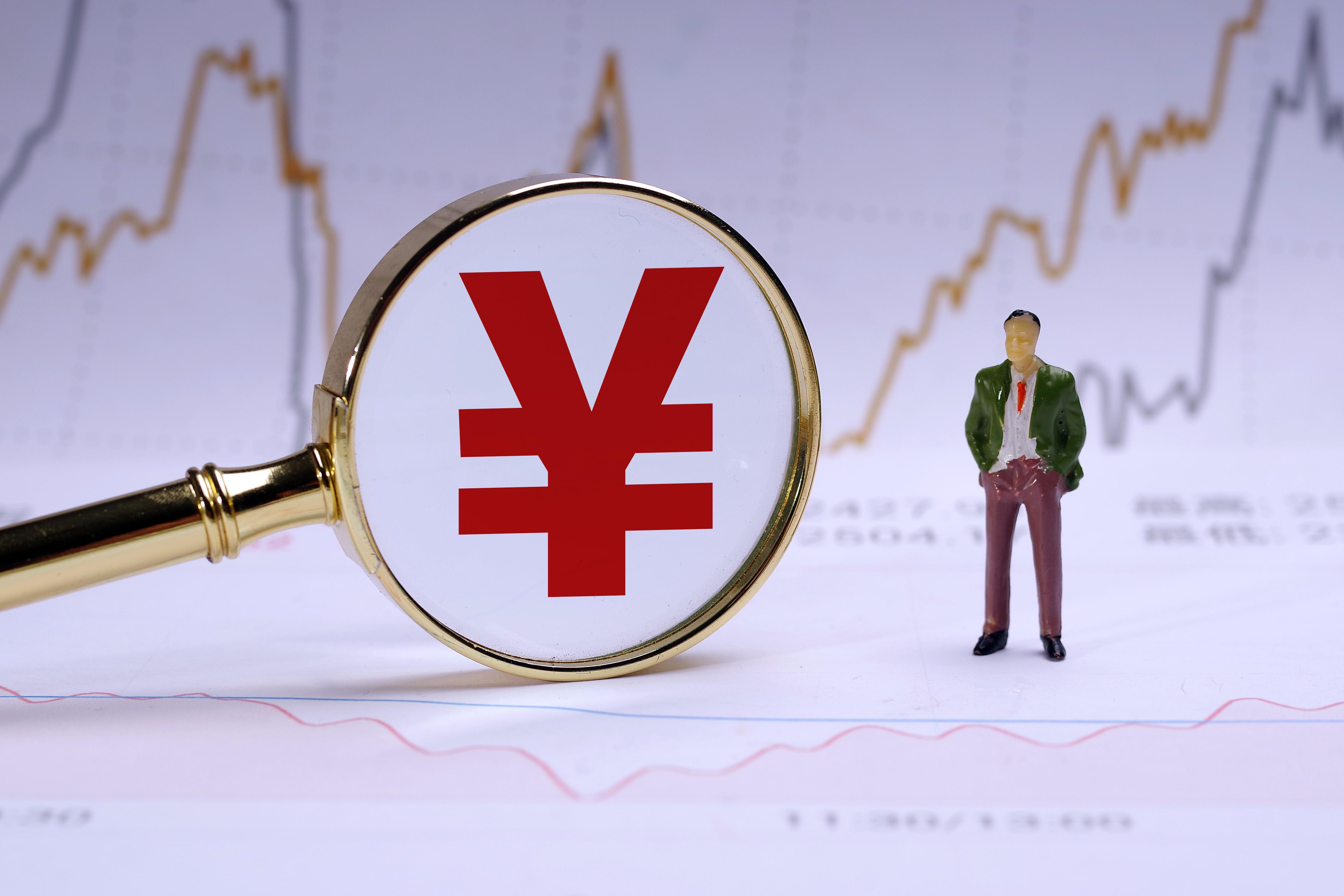 美元再度走弱、中国宏观政策支撑，人民币汇率日内升破7.17