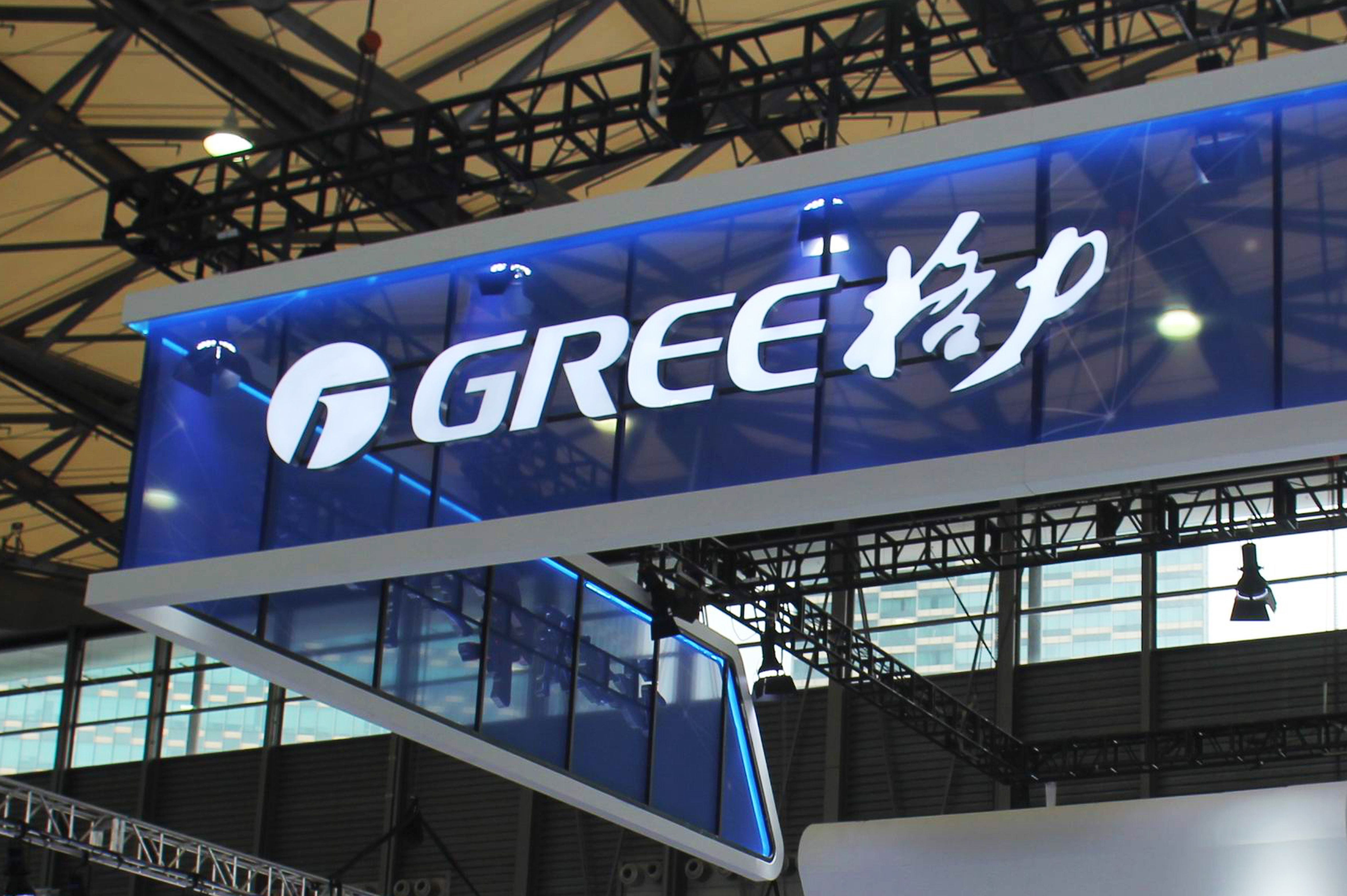 格力电器获得实用新型专利授权：“加热织物”