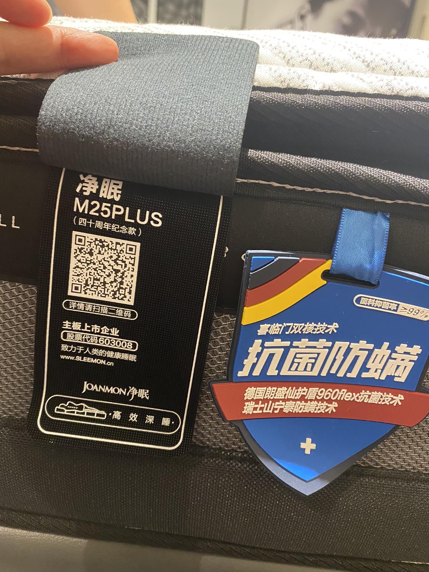 喜临门获得实用新型专利授权：“一种可与宠物互动的床架”