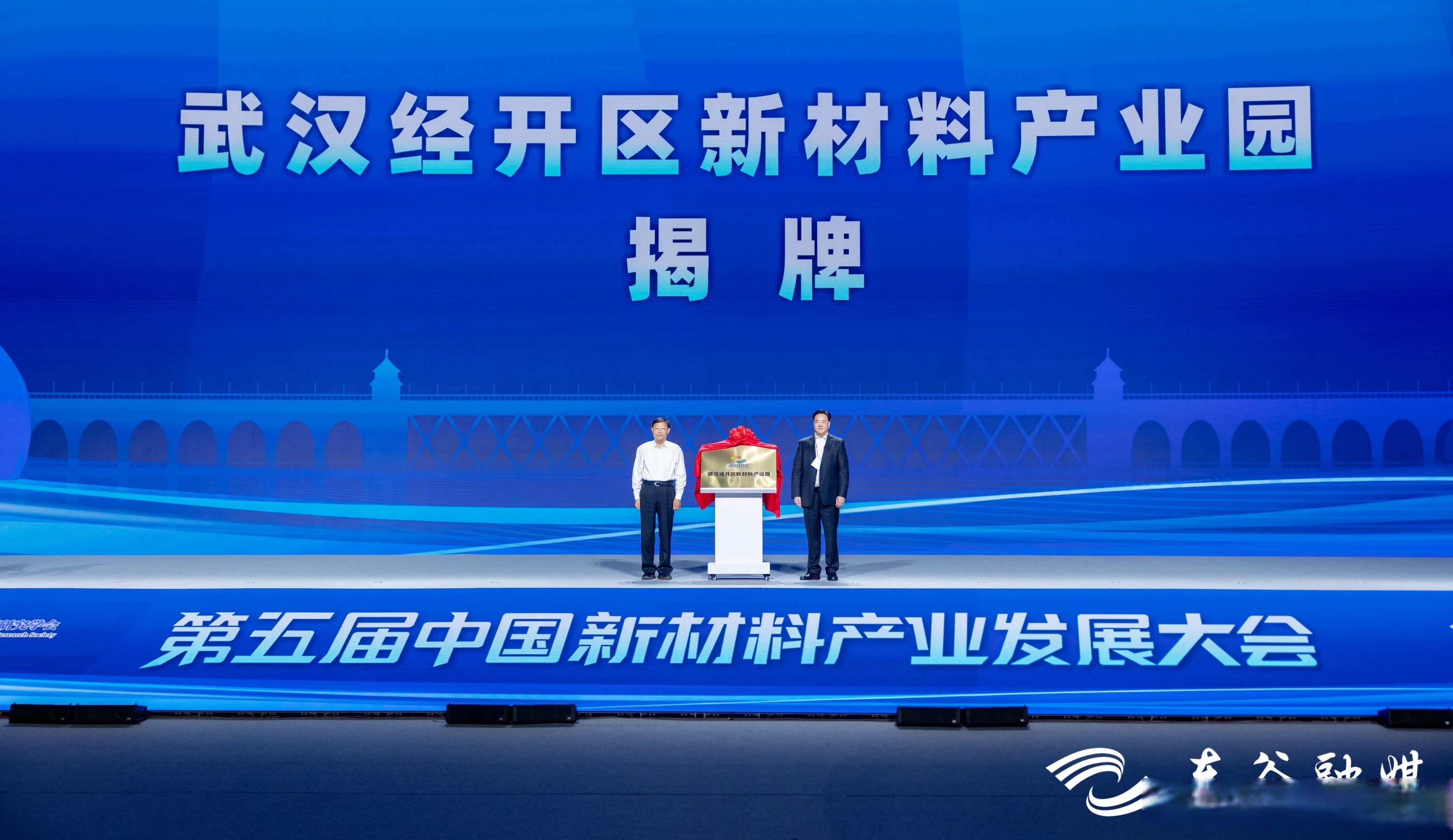 中国国新、兵器工业集团等成立智创企管发展中心