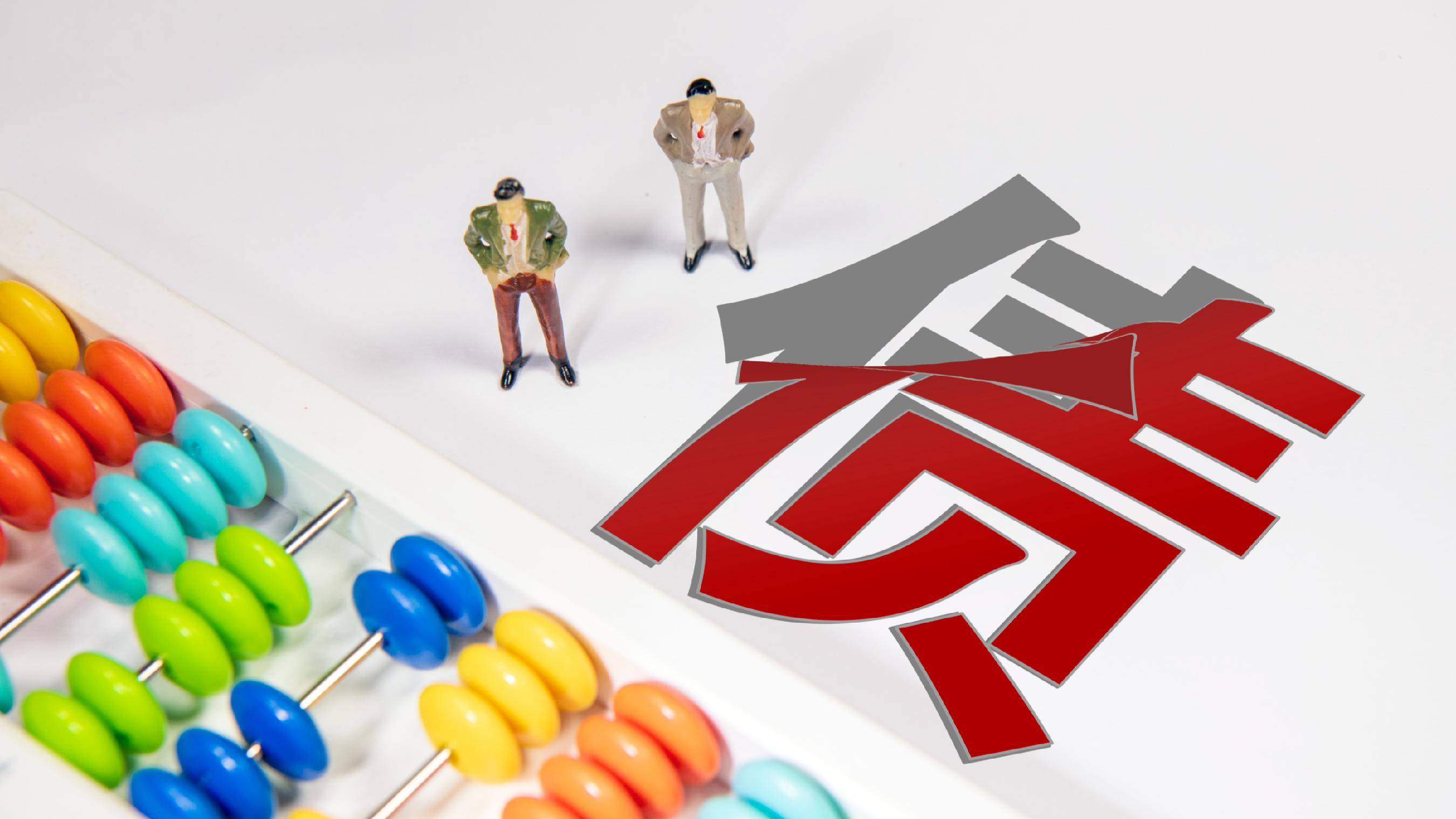 债市公告精选（5月27日）|碧桂园控股境外清盘呈请聆讯延期至8月11日；阳光城集团已到期未支付的债务本金合计698亿