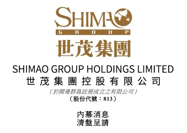 债市公告精选（5月27日）|碧桂园控股境外清盘呈请聆讯延期至8月11日；阳光城集团已到期未支付的债务本金合计698亿