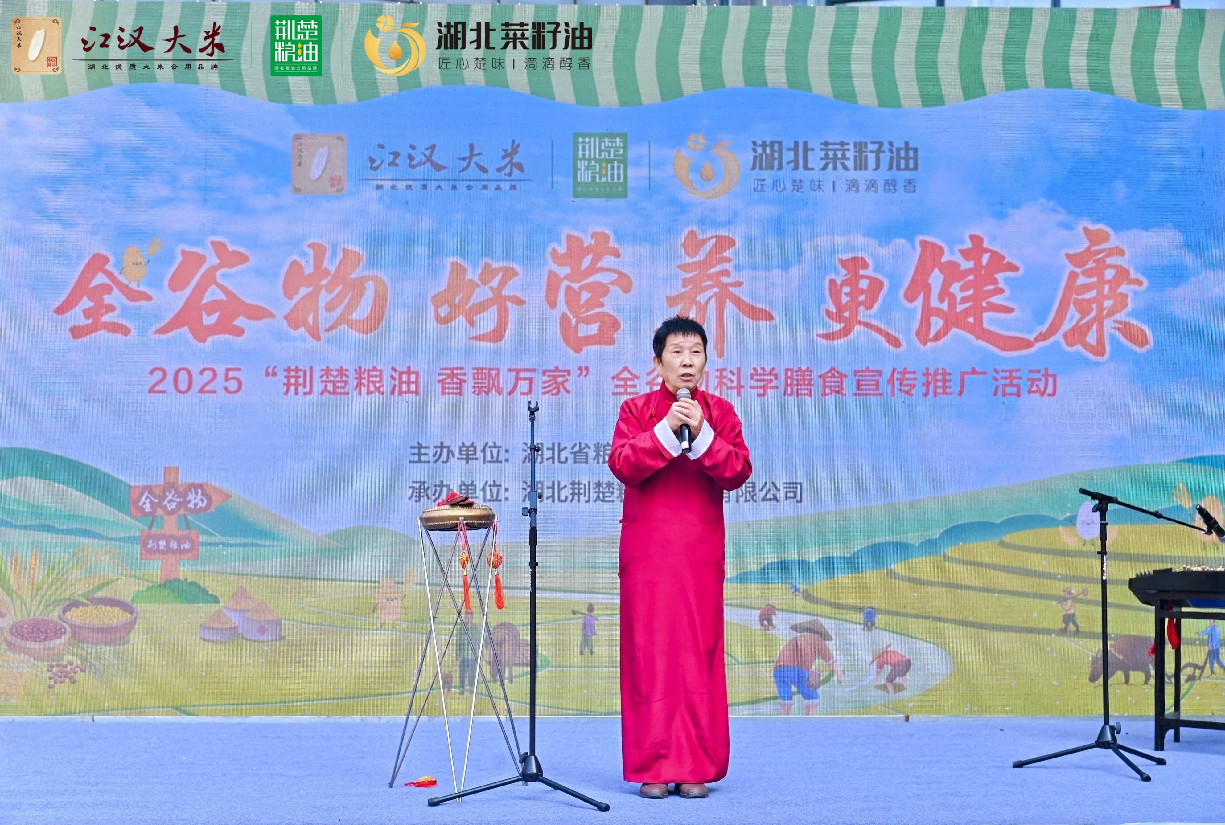 10项粮食流通科技创新成果发布