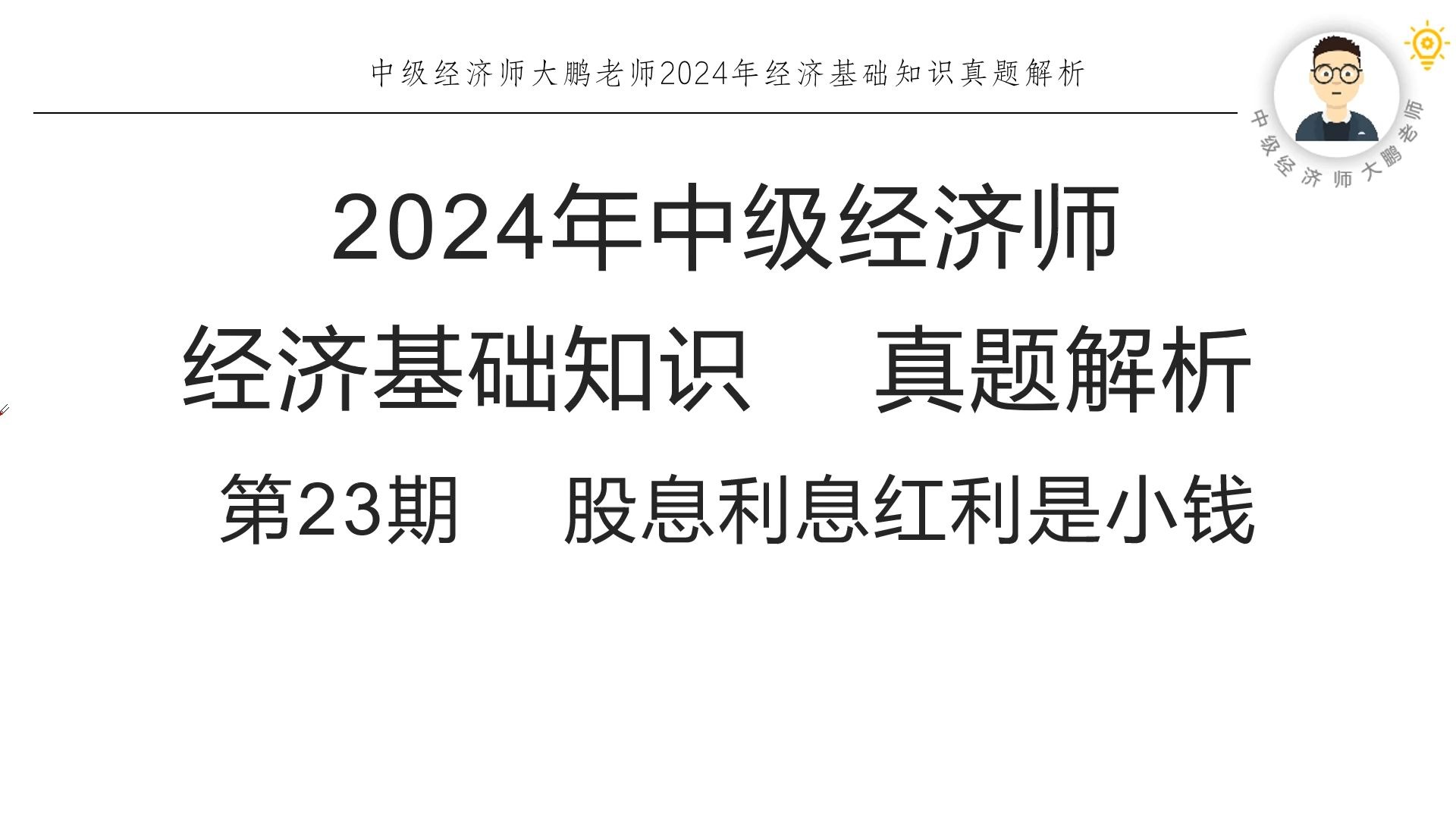 肯2024/25财年偿债利息支出将突破1万亿肯先令