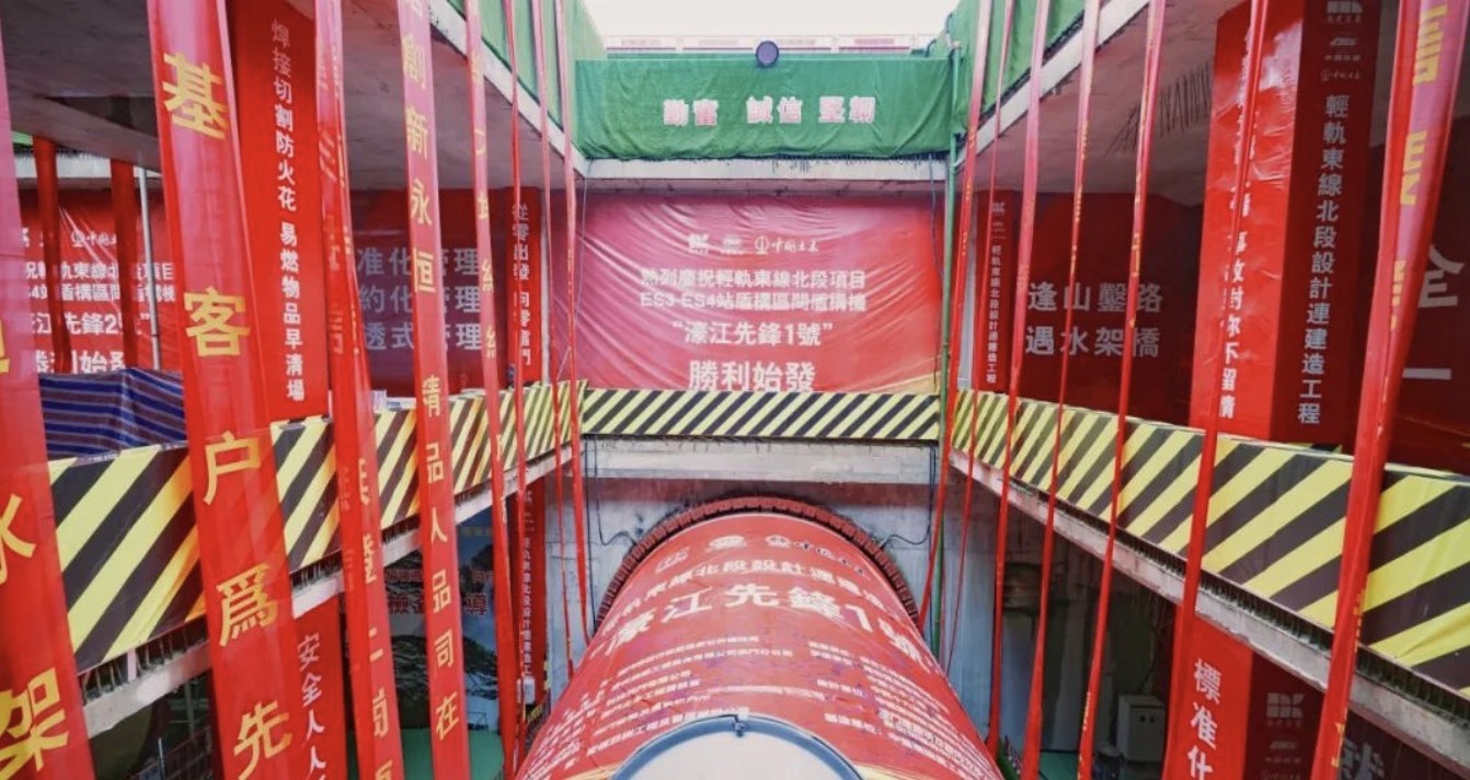 铁建重工获得实用新型专利授权：“一种注浆板及含该注浆板的盾构机”