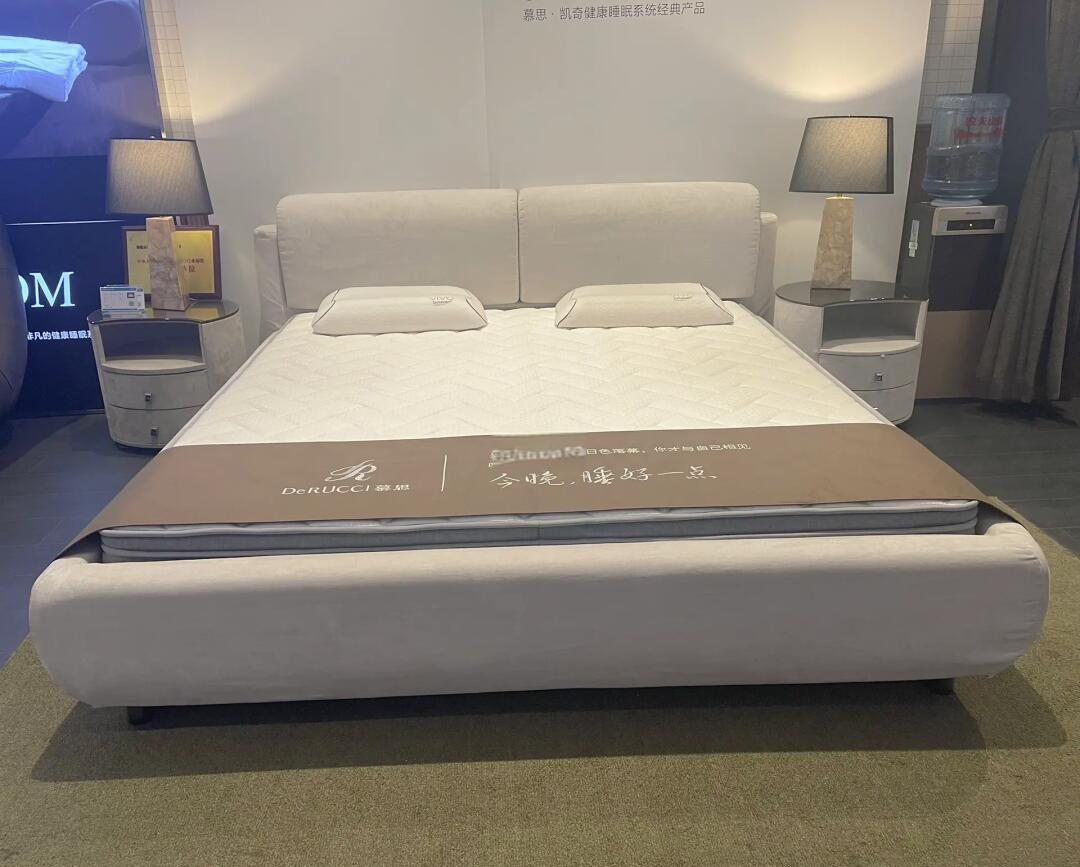 慕思股份获得实用新型专利授权：“一种可拆装床屏的床架和床体”