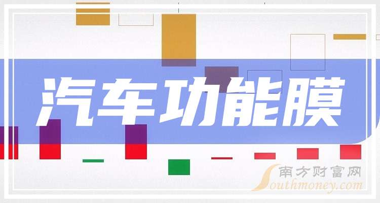 科博达：全资子公司拟收购捷克IMI公司100%股权