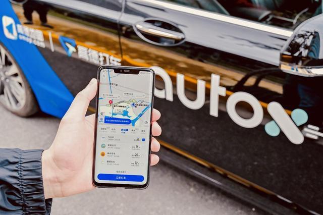 高德地图在韩国上线打车服务